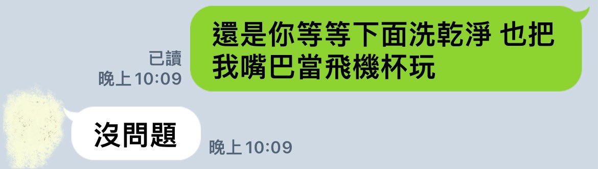 他說沒問題，等等開吃٩(˃̶͈̀௰˂̶͈́)و https://t.co/DP0P7fPmhe