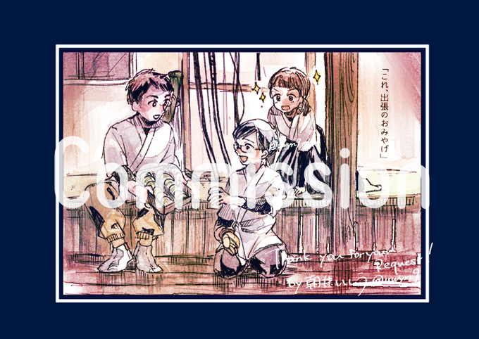 skebでのイラストリクエストありがとうございました!テーマは一般弓道と高校生です。
#弓道 