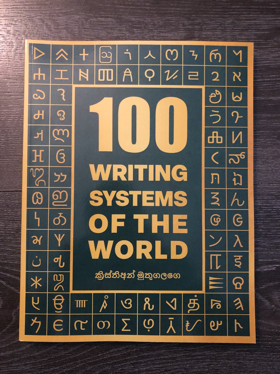 arcticpolyglots's tweet image. Learn #Lycian script and 99 other #writingsystems of the world with this book.

Left page: complete character chart
Right page: graph paper to start practicing the script

See more 👇
ultimatelanguagenotebook.com/products/100-w…