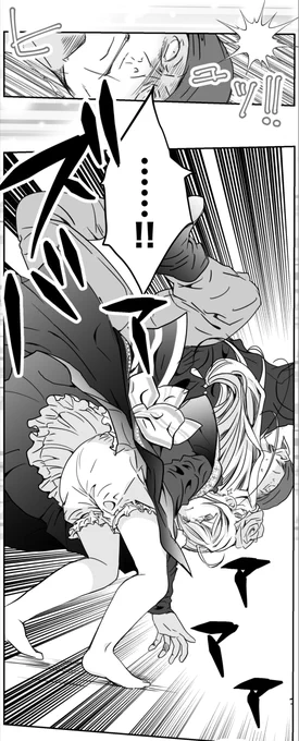 「日本最強の柔道家が、悪役令嬢になった話」(10/13)

#漫画が読めるハッシュタグ
#さいつよ悪役令嬢 
