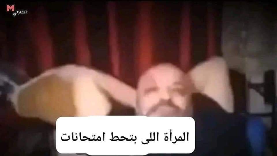 Almtnabby's tweet photo. لما تسألك انت بتخاف من المرأة المثقفة ولا المرأة القارئة ؟ https://t.co/5yiHUyT3E6