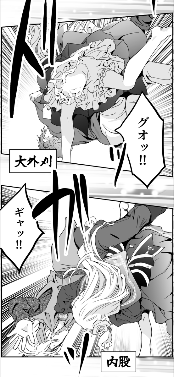 「日本最強の柔道家が、悪役令嬢になった話」(11/13)

#漫画が読めるハッシュタグ
#さいつよ悪役令嬢 
