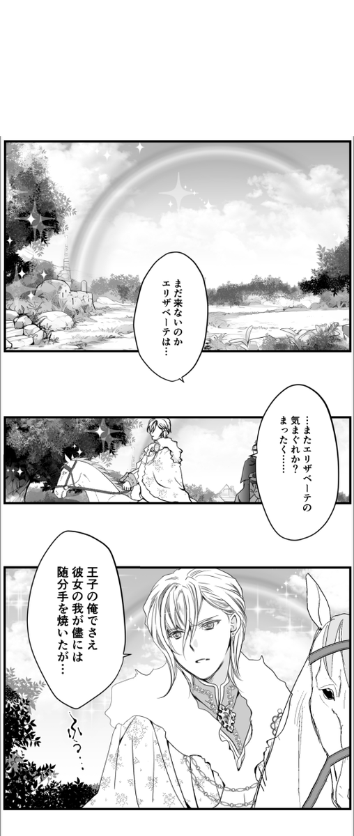 「日本最強の柔道家が、悪役令嬢になった話」(5/13)

#漫画が読めるハッシュタグ
#さいつよ悪役令嬢 