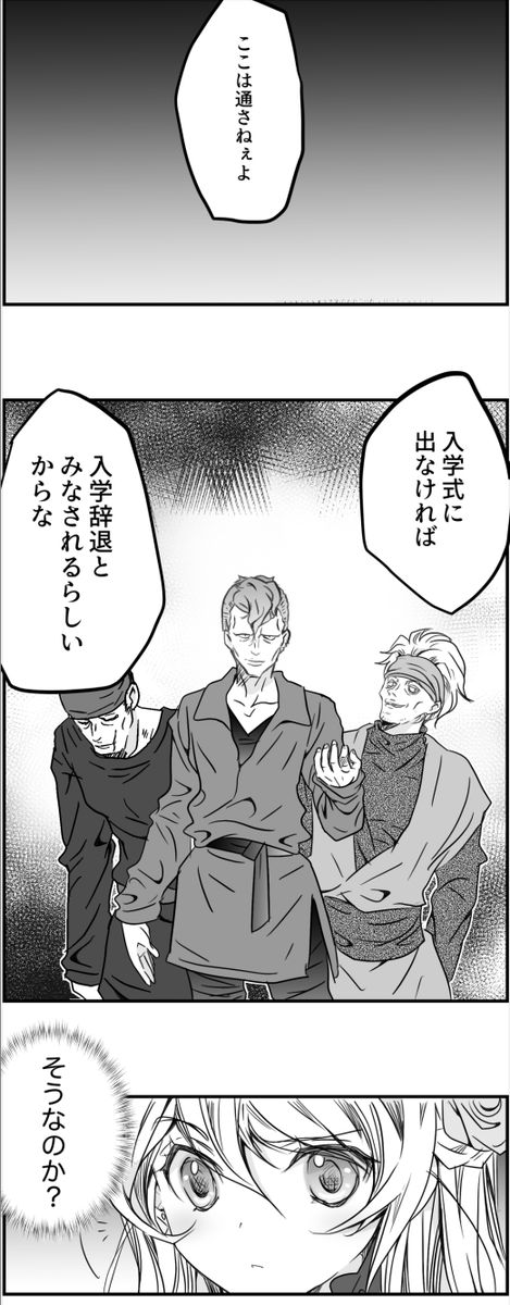 「日本最強の柔道家が、悪役令嬢になった話」(7/13)

#漫画が読めるハッシュタグ
#さいつよ悪役令嬢 