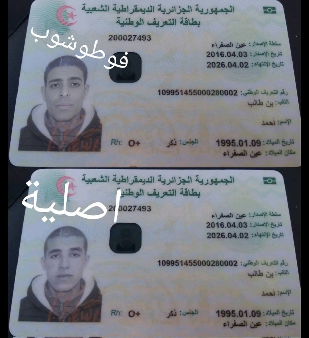 LtbkhW's tweet photo. @miftahibadr01 المغرب و كذب و افتراء عملتين واحدة https://t.co/WeHvXKbVcN