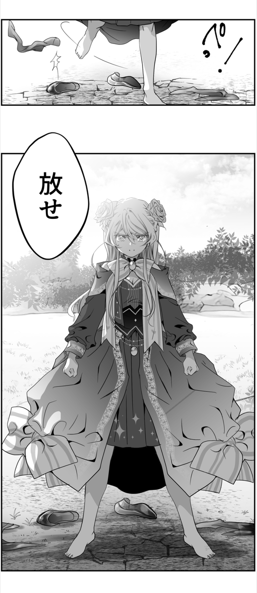 「日本最強の柔道家が、悪役令嬢になった話」(8/13)

#漫画が読めるハッシュタグ
#さいつよ悪役令嬢 