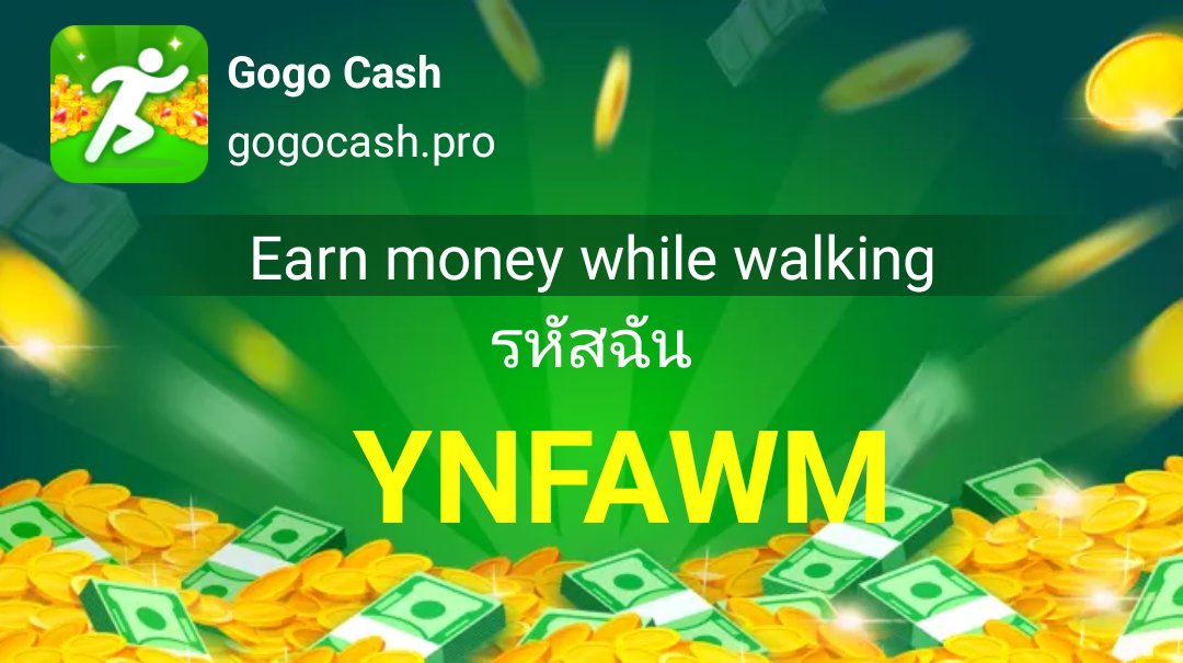 รับ $100 ต่อวันขณะเดิน! ติดตั้ง 👉Gogo Cash👈 เพื่อรับเงิน💰💰! ใส่รหัสของฉันเพื่อรับโบนัส: 😊YNFAWM😊
app.adjust.com/133v8ez0?label…