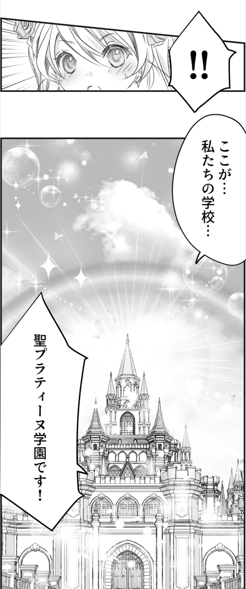 「日本最強の柔道家が、悪役令嬢になった話」(13/13)

#漫画が読めるハッシュタグ
#さいつよ悪役令嬢 
