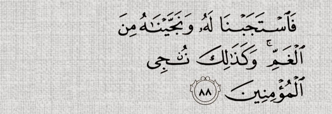 قصّاصَات (@warrq_) on Twitter photo 