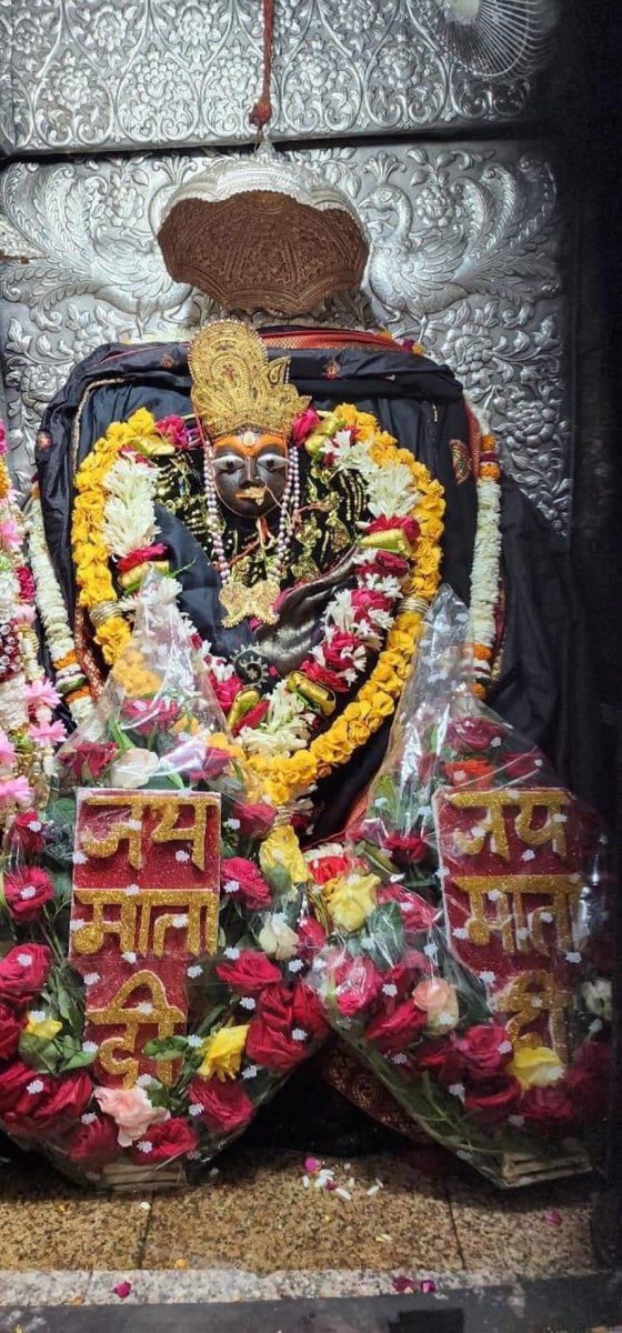 जय हो शारदा मैहर वाली माई जय माँ भवानी💐💐🙏