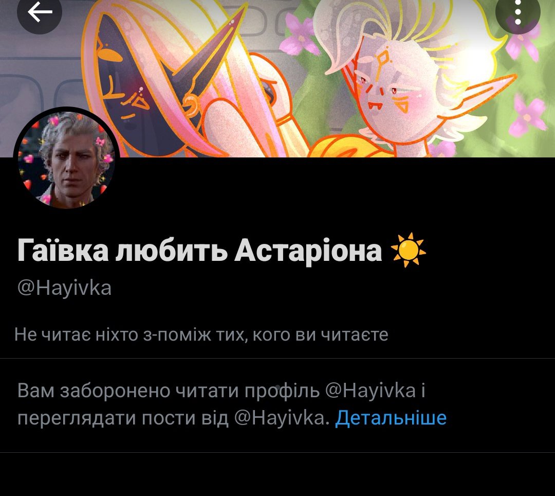 ᴀɴᴏᴘᴀɪ; пішла tweet media