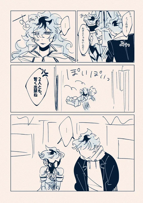 2/2 