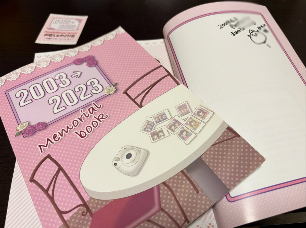 20年を綴じたMESSAGE BOOK🍑

表紙は2003
はじまりのいちごうてん🍓に
裏表紙は2022
いったん鍵を閉めるらびりんと🏰に
想いを馳せながら 感極まりながら描きました🍒

卒業生として1ファンとして
ぴなへの重いは個人ページにも詰められるだけ詰めたので
虫メガネか顕微鏡でご覧ください⭐️

#P20企画