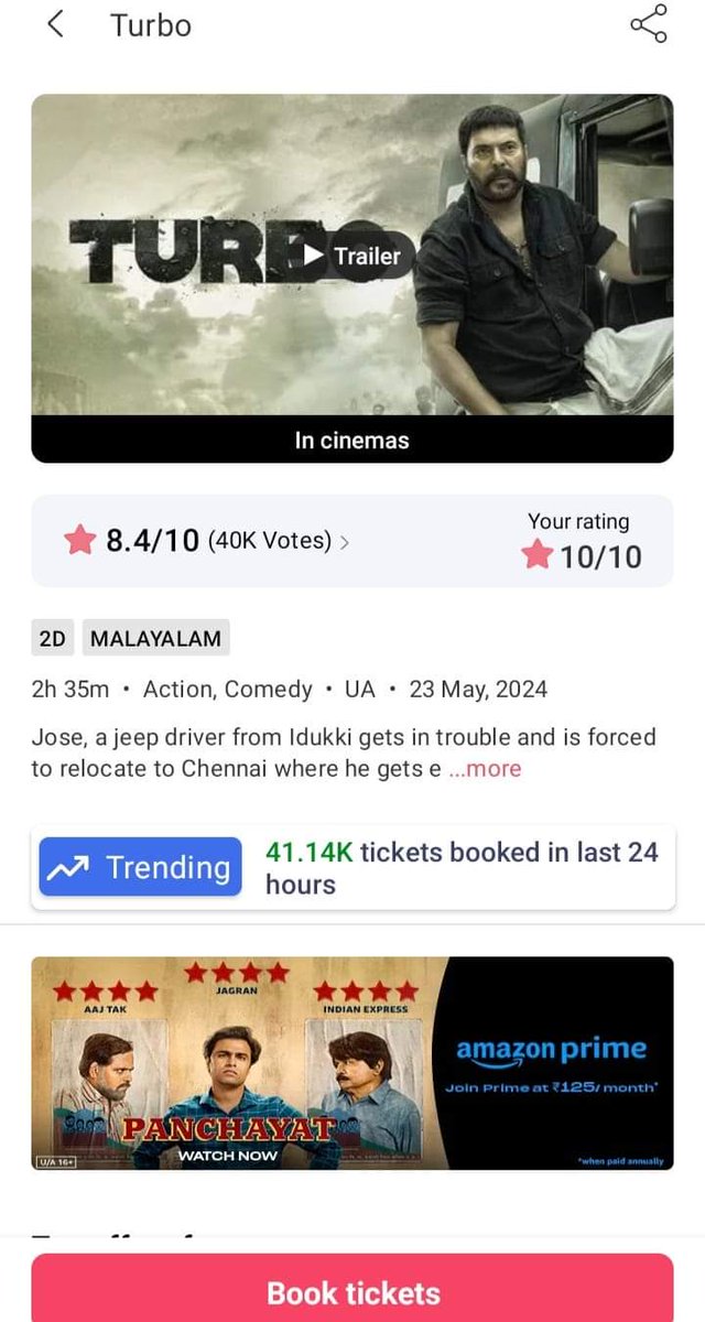 EndhaaalleK's tweet image. Bmsൽ ടർബോ വീഴുന്നതും നോക്കി, കണ്ണിൽ എണ്ണയൊഴിച്ച് കാത്തുനിന്ന എല്ലാ പൂജപ്പുര നിവാസികൾക്കും ഇക്കാ ഫാൻസ് ഹൃദയംഗമമായ ബാഷ്പാഞ്ജലികൾ നേരുന്നു... അർമാദിപ്പിൻ അർമാദിപ്പിൻ❣️

Superb sunday at box office 💥

#turbo #turbomodeON