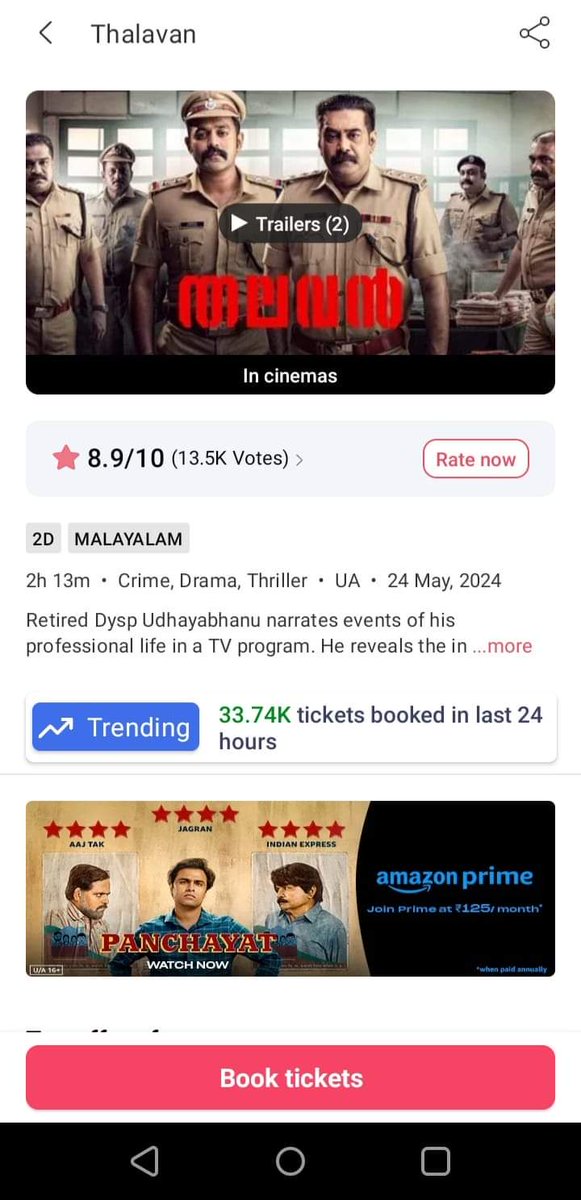 EndhaaalleK's tweet image. Bmsൽ ടർബോ വീഴുന്നതും നോക്കി, കണ്ണിൽ എണ്ണയൊഴിച്ച് കാത്തുനിന്ന എല്ലാ പൂജപ്പുര നിവാസികൾക്കും ഇക്കാ ഫാൻസ് ഹൃദയംഗമമായ ബാഷ്പാഞ്ജലികൾ നേരുന്നു... അർമാദിപ്പിൻ അർമാദിപ്പിൻ❣️

Superb sunday at box office 💥

#turbo #turbomodeON