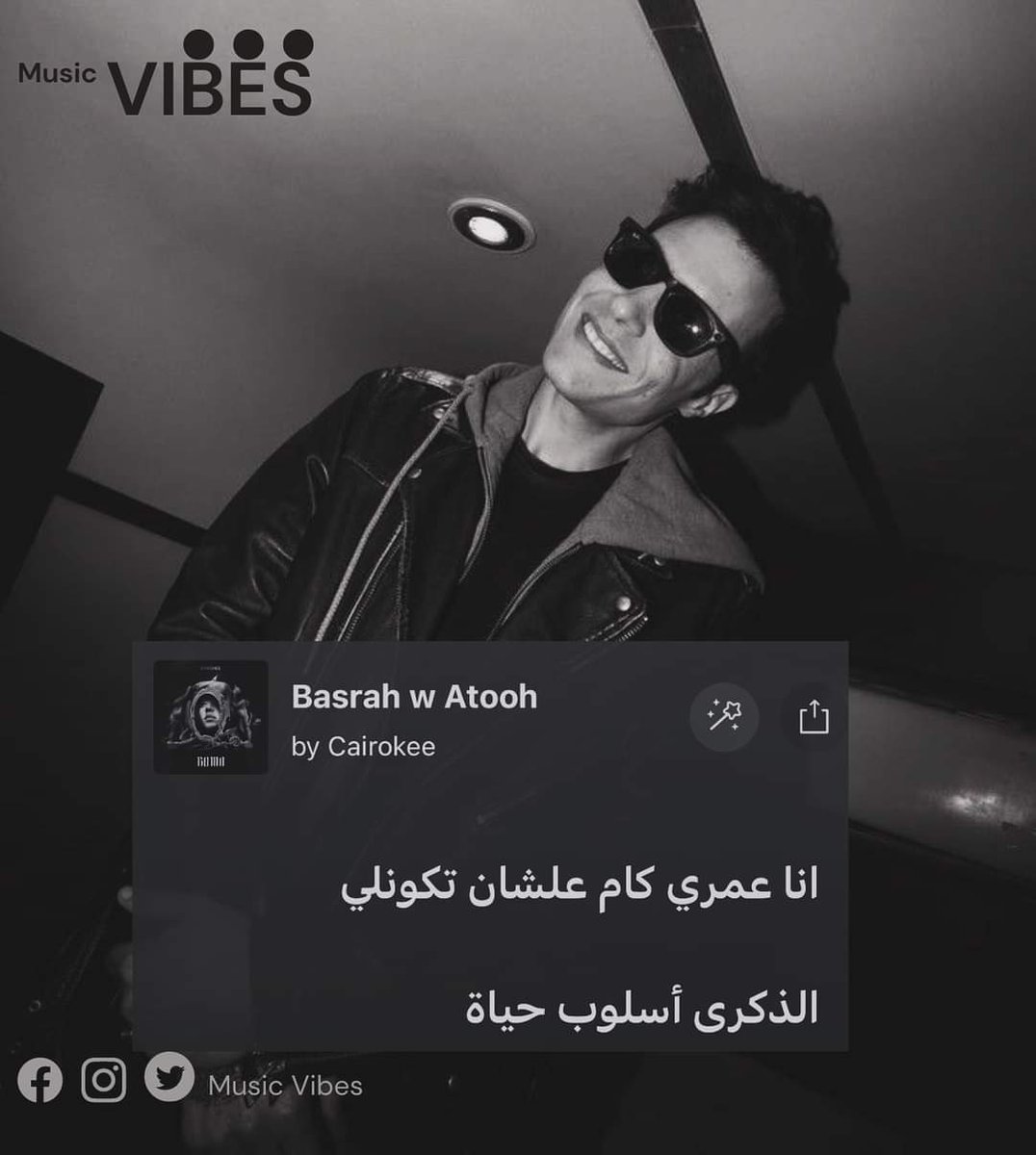MusicVibes2021's tweet photo. https://t.co/sEqqQ5pN5n
