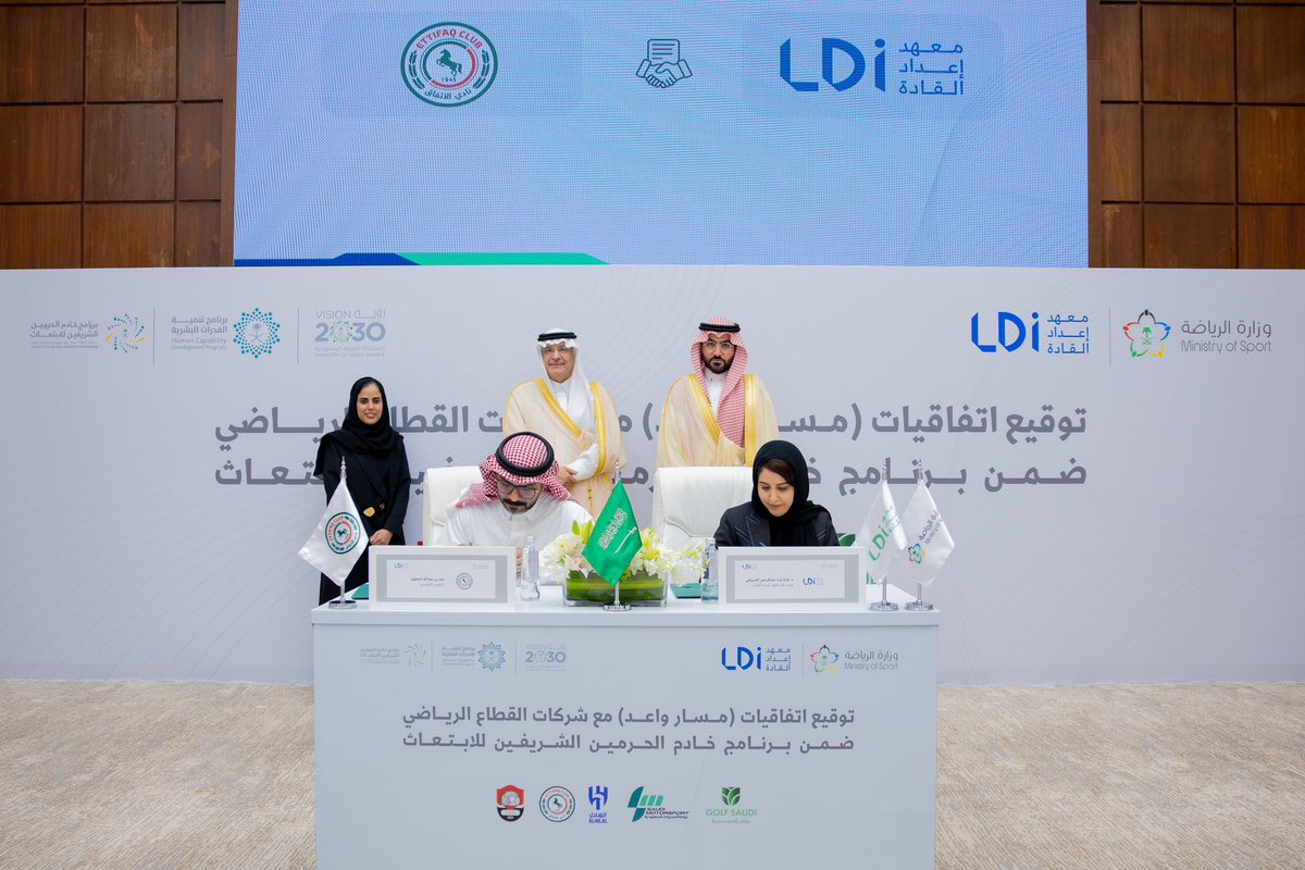 Vice_min_moe's tweet photo. بمشاركة أخي نائب وزير الرياضة @balkadi.. شهدنا توقيع 5 اتفاقيات بالتعاون بين @SA_Scholarships و @LDI_SAUDI، ضمن #مسار_واعد للابتعاث؛ بهدف رفع كفاءة الكوادر الوطنية، وتأهيلها، وتمكينها، بما يواكب التطلعات، ويُحقّق التوجهات. https://t.co/ELDIBMEgXc