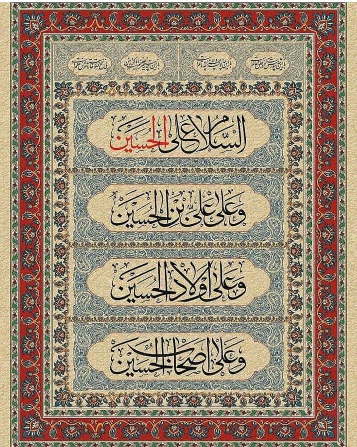 مَرْيَمَ ރ tweet media