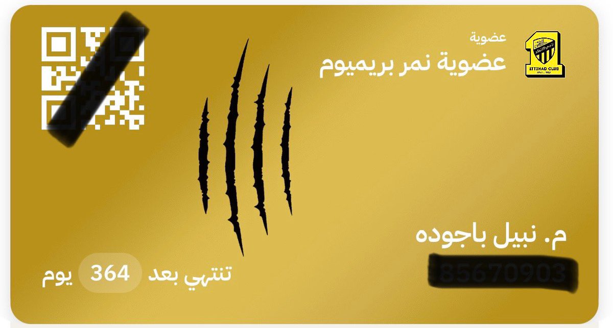 م. نبيل باجوده tweet media