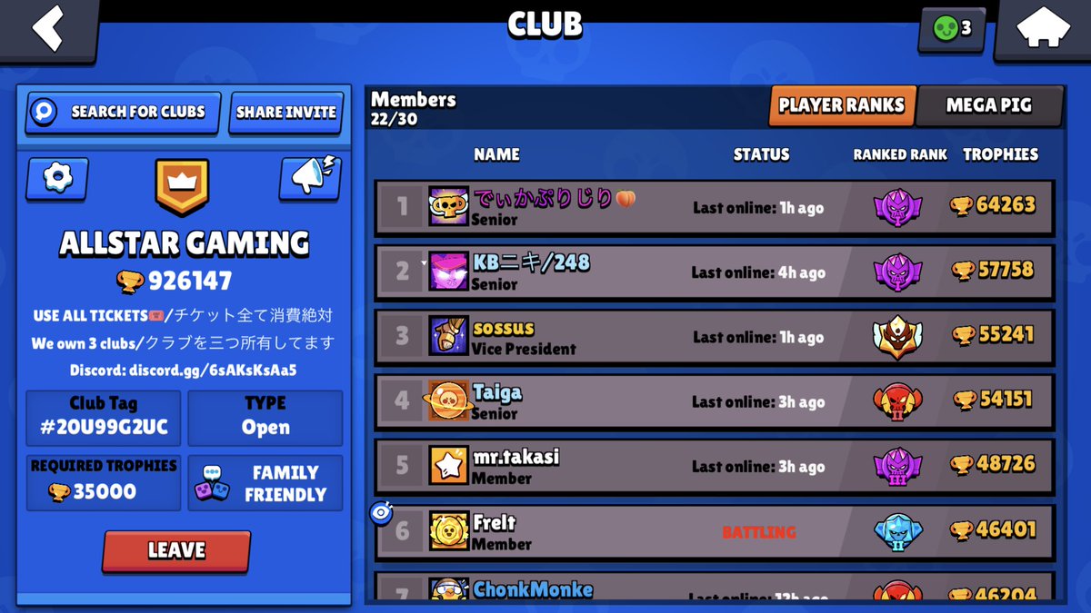 FC_Yuki_10's tweet photo. Anyone wanna join my club? Its a 40k+ club and we used to have like 1.4m before i kicked the inactive players, we always get max pig. Thanks
#Brawlstars
#Brawlstarsclub https://t.co/TSw28wtA2h
