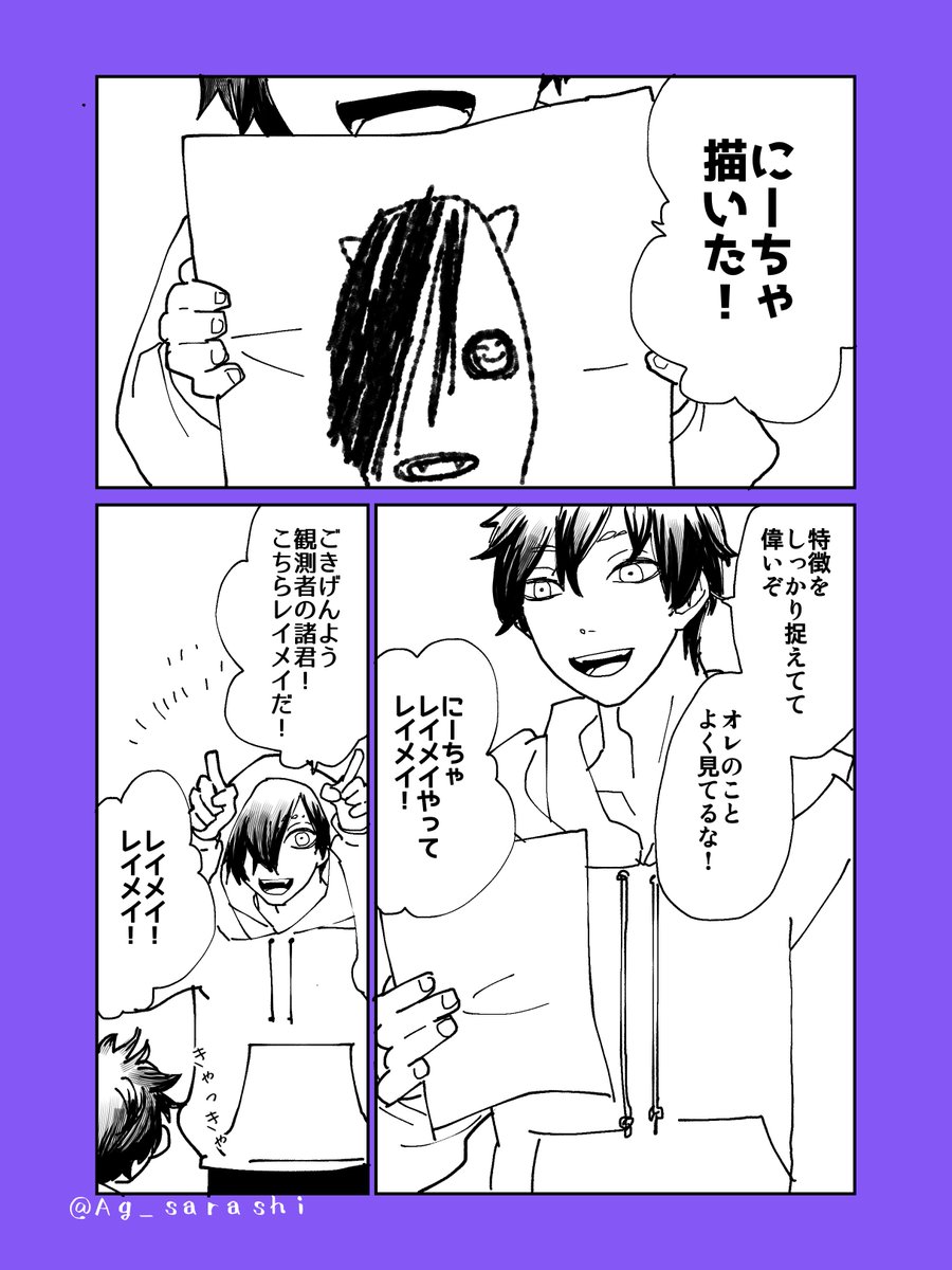 "兄"である可能性… 