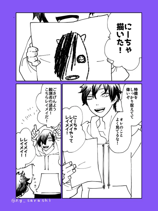 "兄"である可能性… 