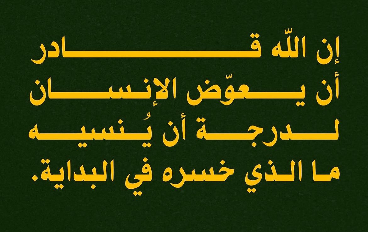 Tahfeez_al4at's tweet photo. https://t.co/n5oBzpY80C