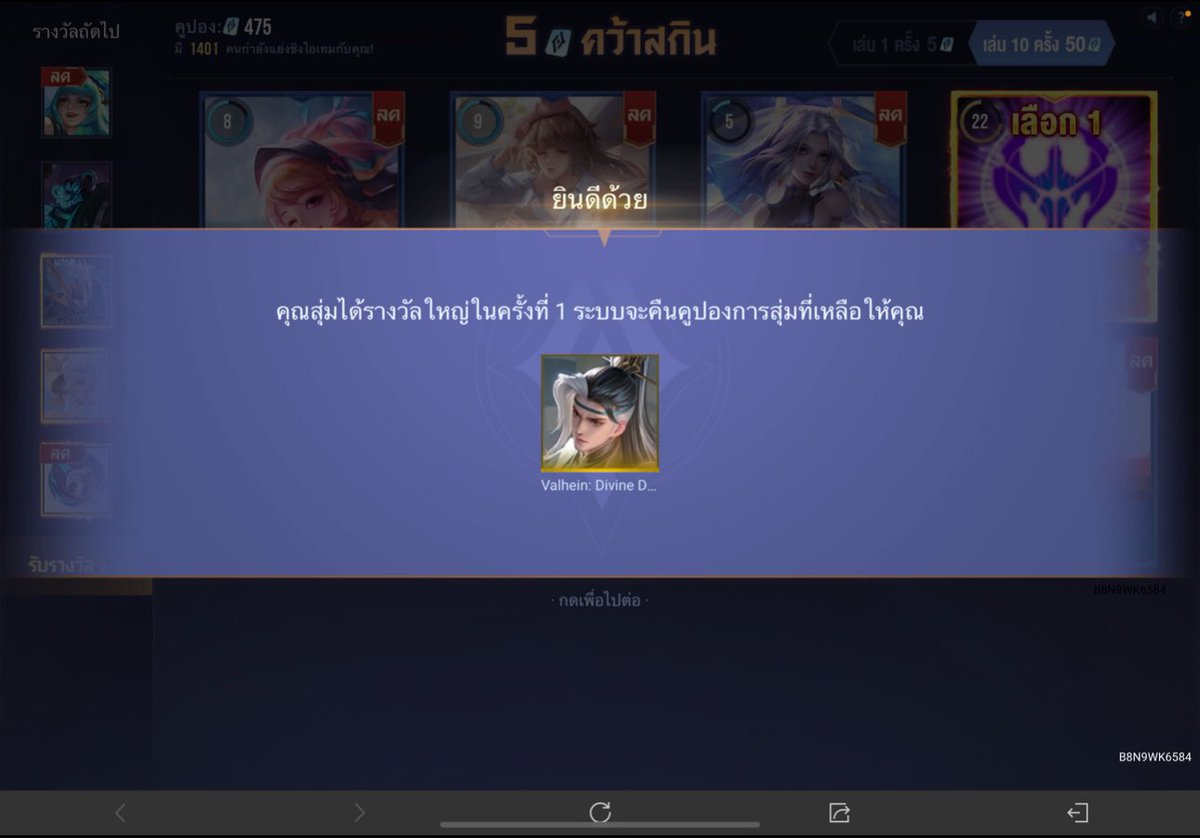 imjustrenren's tweet photo. 5 cupon คว้าสกิน❕ ﾟ݂

★*ไม่การันตี*butโอกาสได้ 60%+-
★เตรียมคูปองเอง(แนะนำ200+)

𓇼 ⋆.˚ 𓆟 𓆞⋆.˚ 𓇼

✩𝐌𝐢𝐫𝐚𝐜𝐥𝐞 150 b
✩𝐄𝐬𝐭𝐞𝐞𝐦 140 b
✩𝐔𝐥𝐭𝐢𝐦𝐚𝐭𝐞 120 b
✩𝐒 𝐝𝐫𝐞𝐚𝐦𝐞𝐫 100 b
✩𝐋𝐞𝐠𝐞𝐧/𝐥𝐢𝐦𝐢𝐭𝐞𝐝🟠 55 b
✩𝐋𝐢𝐦𝐢𝐭𝐞𝐝🟢/𝐇𝐞𝐫𝐨𝐢𝐜/ปุ่มกด 35 b https://t.co/drjwEjWsqr