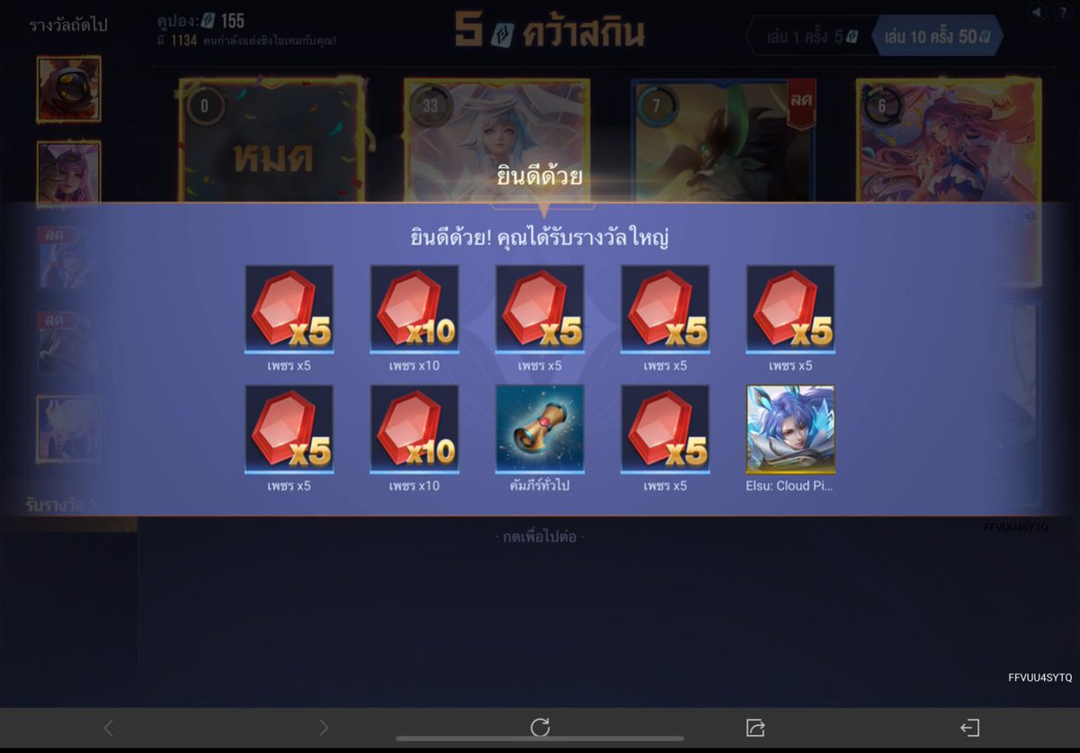 imjustrenren's tweet photo. 5 cupon คว้าสกิน❕ ﾟ݂

★*ไม่การันตี*butโอกาสได้ 60%+-
★เตรียมคูปองเอง(แนะนำ200+)

𓇼 ⋆.˚ 𓆟 𓆞⋆.˚ 𓇼

✩𝐌𝐢𝐫𝐚𝐜𝐥𝐞 150 b
✩𝐄𝐬𝐭𝐞𝐞𝐦 140 b
✩𝐔𝐥𝐭𝐢𝐦𝐚𝐭𝐞 120 b
✩𝐒 𝐝𝐫𝐞𝐚𝐦𝐞𝐫 100 b
✩𝐋𝐞𝐠𝐞𝐧/𝐥𝐢𝐦𝐢𝐭𝐞𝐝🟠 55 b
✩𝐋𝐢𝐦𝐢𝐭𝐞𝐝🟢/𝐇𝐞𝐫𝐨𝐢𝐜/ปุ่มกด 35 b https://t.co/drjwEjWsqr