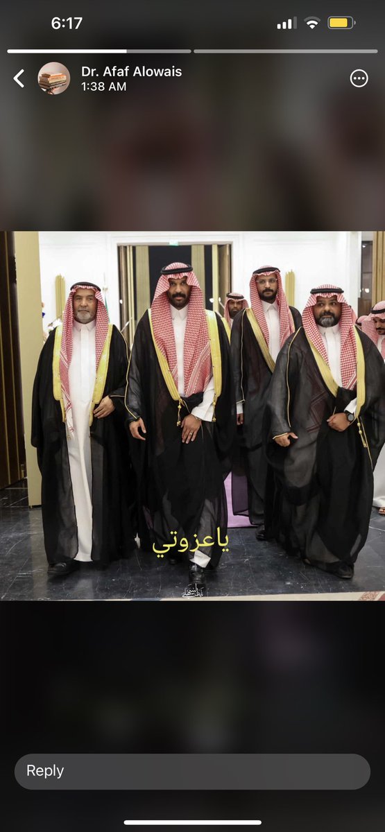 ZozAlbaqer's tweet photo. طلعت جد اخت العويس مو اشاعة 😭 https://t.co/VNkWZcWtoT