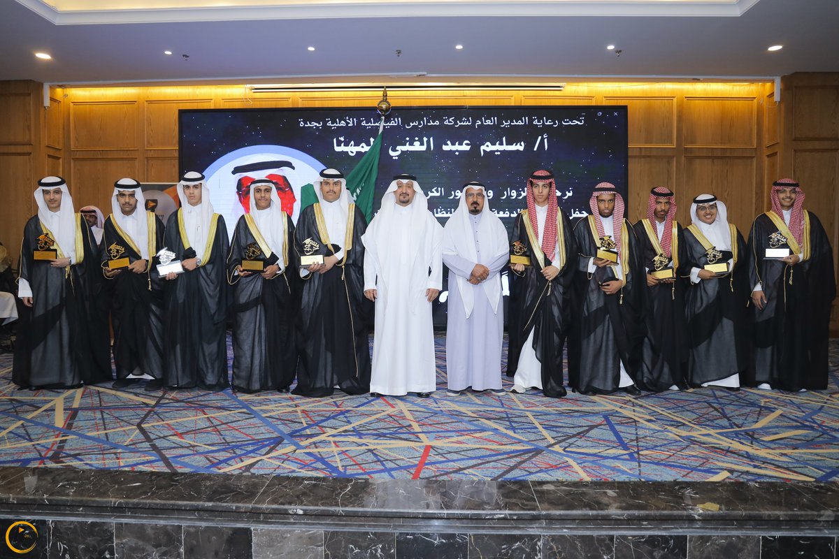 من فعاليات حفل التخرج
بالمرحلة الثانوية - الفلاح
بمدارس الفيصلية الأهلية 2024
تحت رعاية مدير عام المدارس
الأستاذ / سليم المهنا