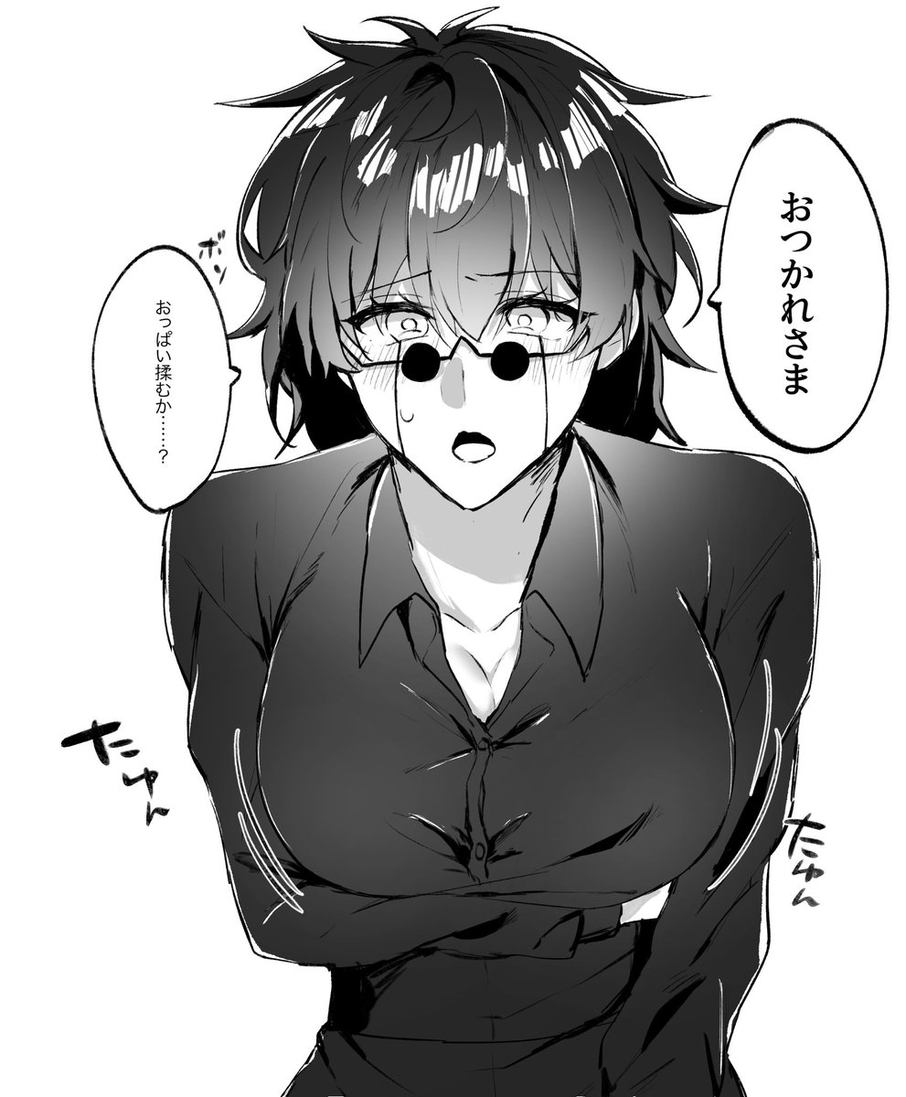 ⏳専用

オタワス︎︎♀

※女体化 