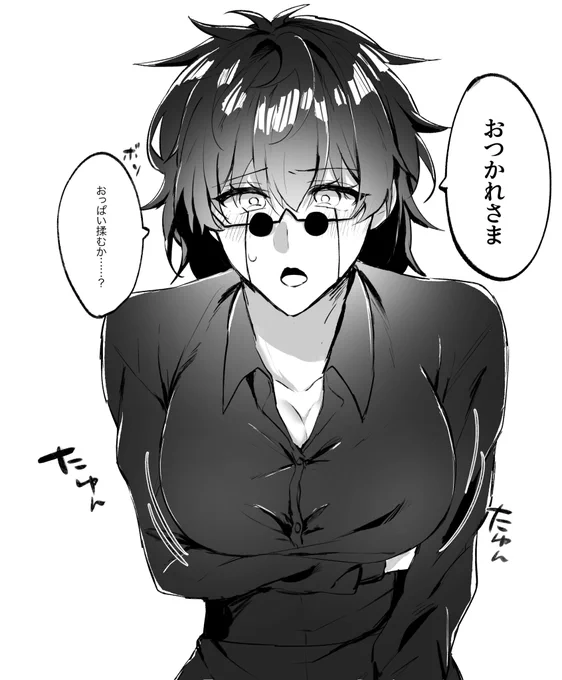 ⏳専用

オタワス︎︎♀

※女体化 