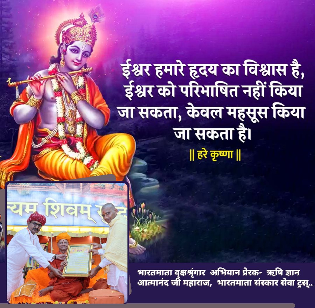 babulalsundesh1's tweet photo. https://t.co/0wK84GC1V1