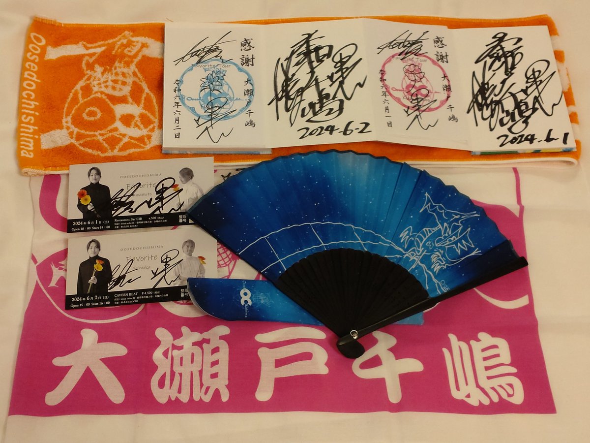 okayu_uyako2021's tweet photo. アルバム「My Favorite」は「青」をイメージする曲が多かった。
Shining Moment は朝の爽やかな空
Favorite Blue は海と空の音
RISING は大空千夜の舞
Clock Tower は熱い想いと星空
ハレワタル は快晴
沢山の青い景色を見せてくれてありがとう。
#大瀬戸千嶋
#FavoriteTour https://t.co/GG0YU40Lfb