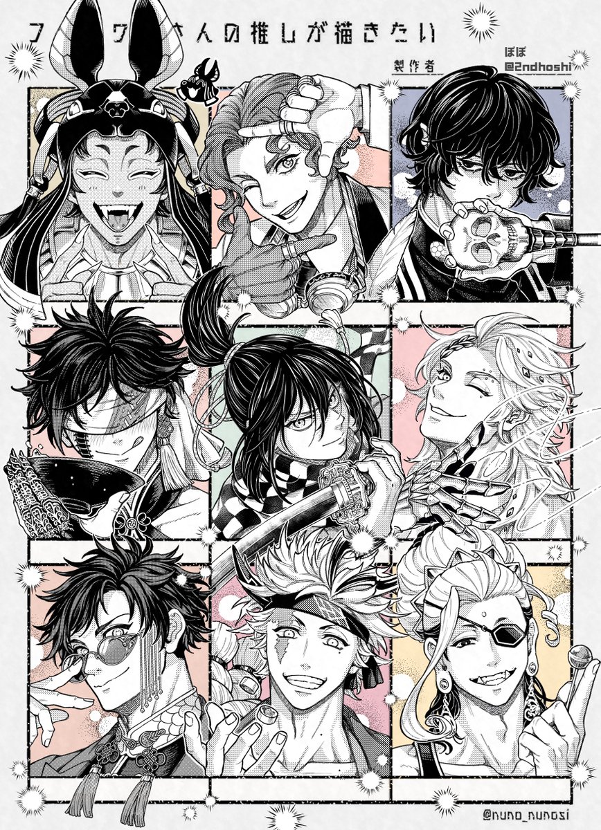 # フォロワーさんの推しが描きたい
やっっと完成！
リクエストありがとうございました！！🙇‍♀️