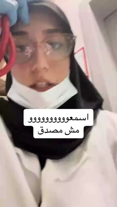 Syrian Girl tweet media
