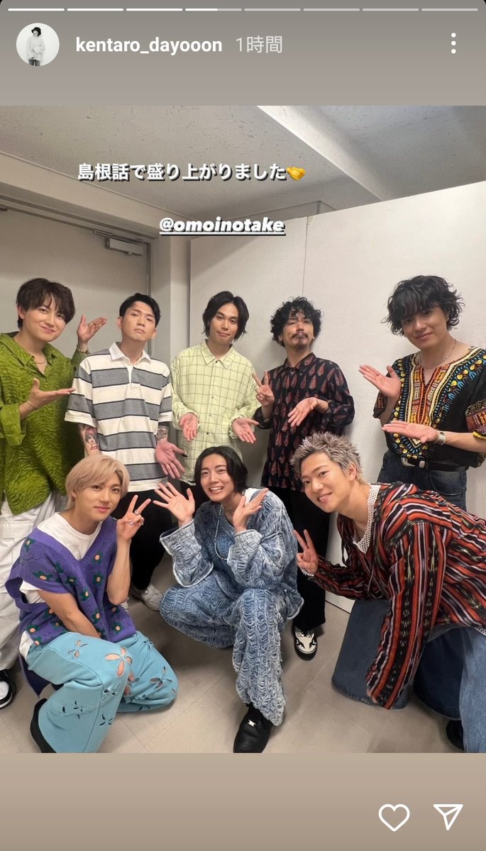 BTOB_0306's tweet photo. 安井謙太郎のインスタストーリーに「島根話で盛り上がりました🤝」って書いてあります！！！！
オモタケと安井ちゃんが繋がったの嬉し～～～🙌🎶いつか対バンして欲しい！！出雲オロチフェスに出んかな～。
#安井謙太郎 #7ORDER #Omoinotake #KUBITTAKE #結び農縁 https://t.co/mNt0QWO4pe
