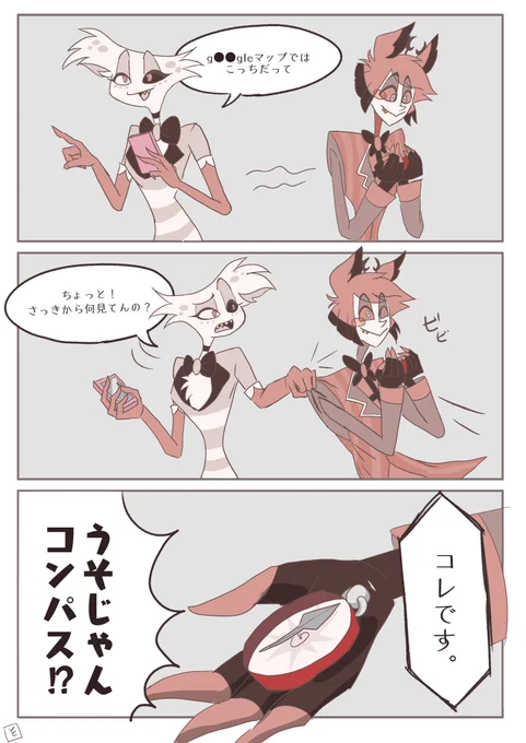 とことんアナログ好きであれ…
(地図アプリとか使わないだろうなって…) 