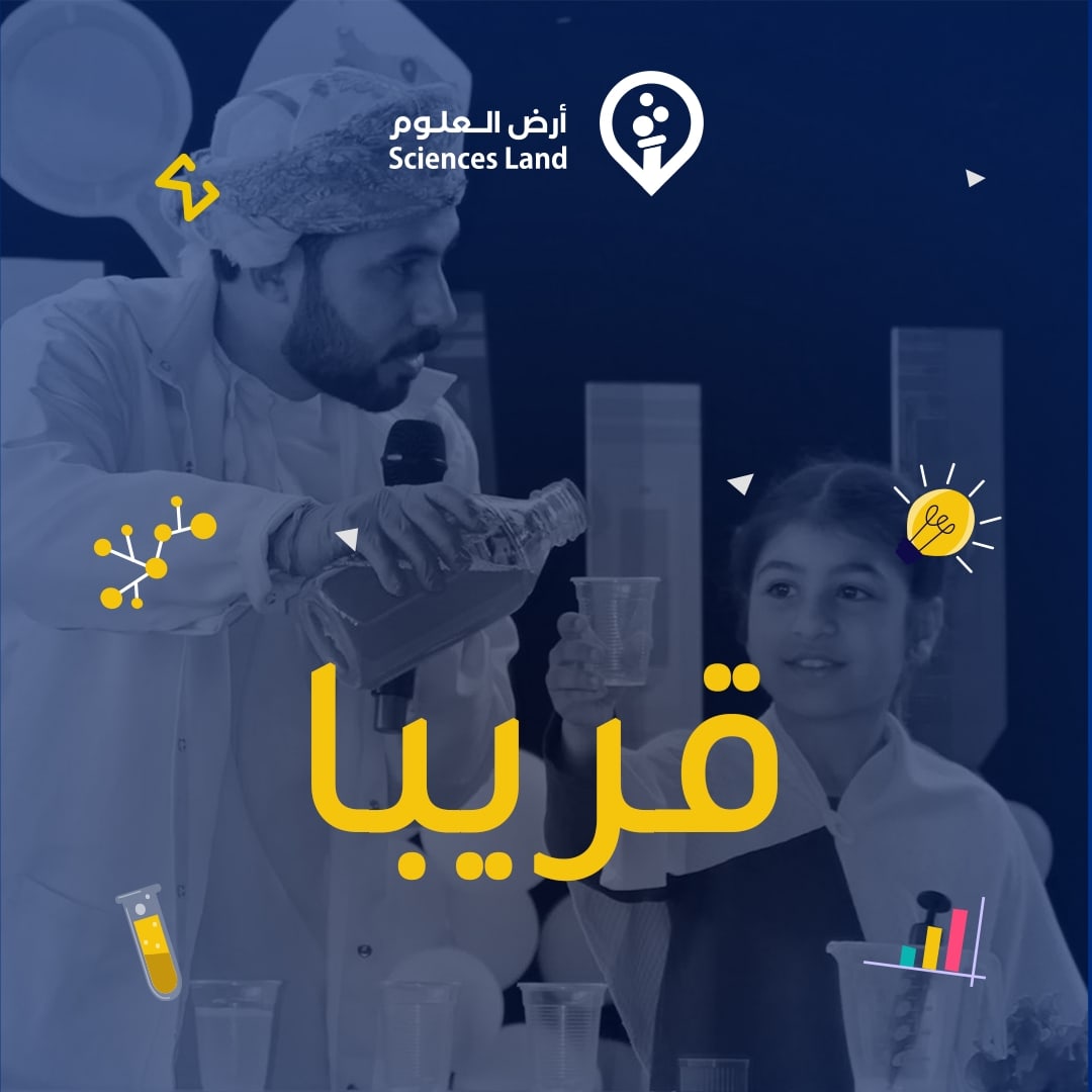 sciland_om's tweet photo. من أرض العلوم نحن قادموووون 🚀
حيث للإبداع مساحة 🤩

ترقبونا 🔥

#سلطنة_عُمان https://t.co/6UGNDf0886
