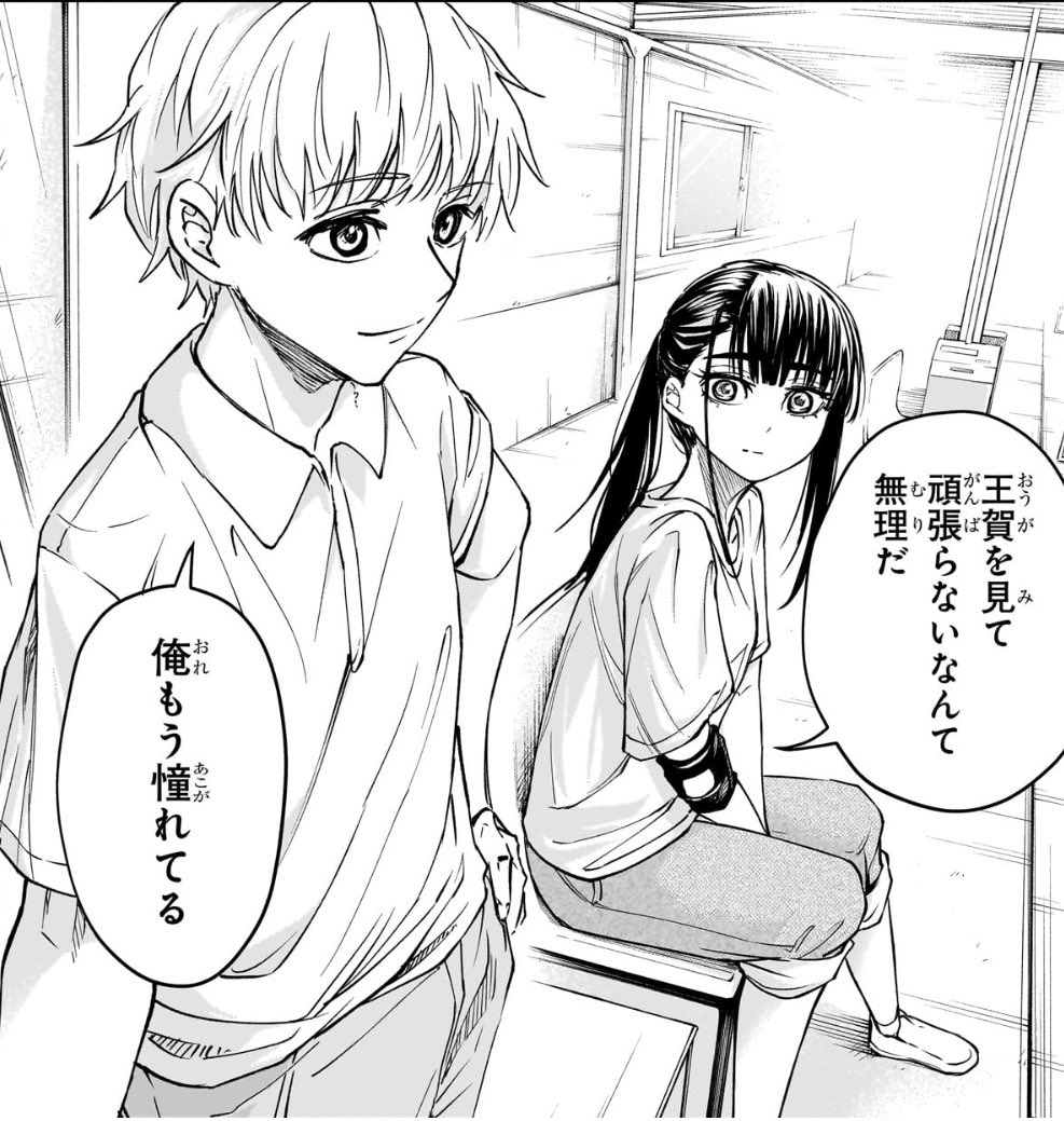 グリーングリーングリーンズ