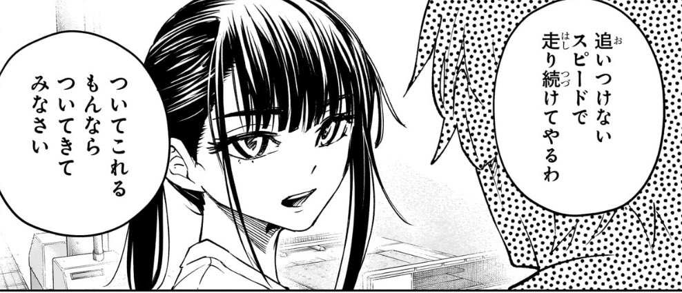 グリーングリーングリーンズ