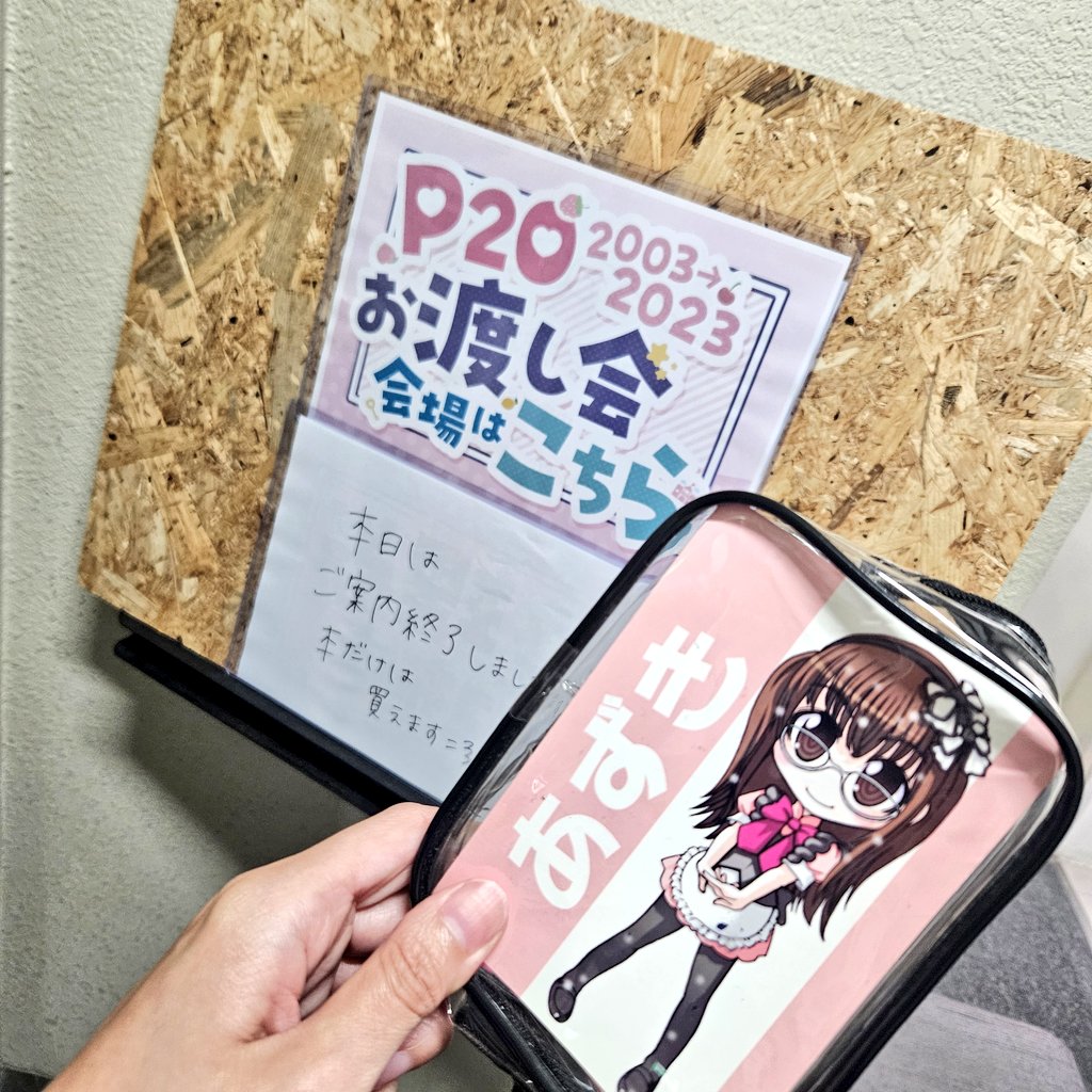 kyrnman's tweet photo. いろんなメイドさん、お客様たちにお会いできてたのしかった☺️まゆみさんのお言葉に泣きそうになったよ🥹
メイドさんたち1mmも変わってないし喋ると漏れなくアキバの語彙なの最高だった ぴなメイドは全員おもしれー女たちだよ 好き
素敵な思い出を並べてみた またひとつ増えたよ☺️
#P20企画 https://t.co/FL6VpRrtJL