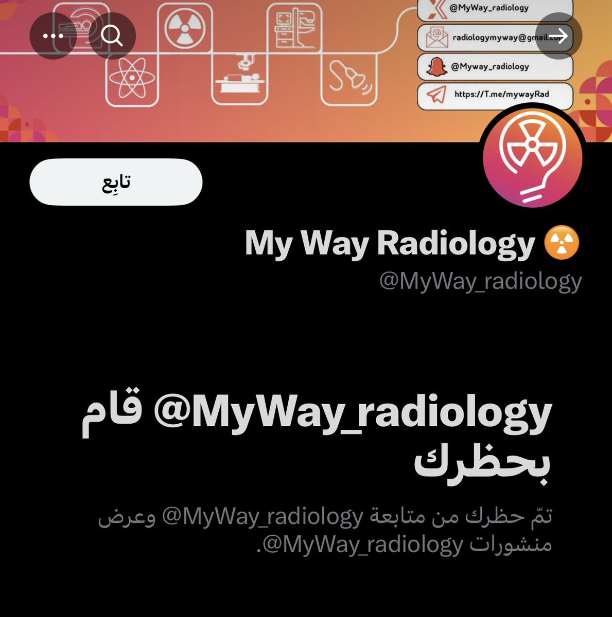 عاطلهه اشعة ، من عام 2021 tweet media