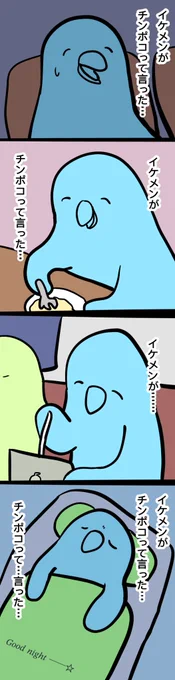 日記 