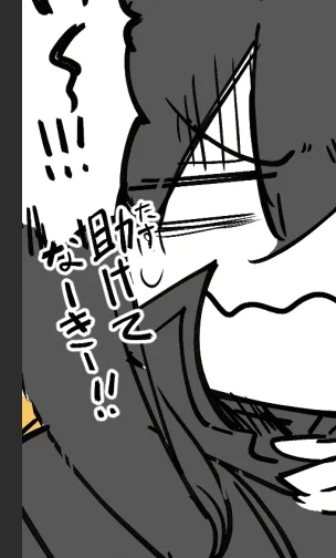 ※治金丸不利仕様による描き文字修正パッチ 