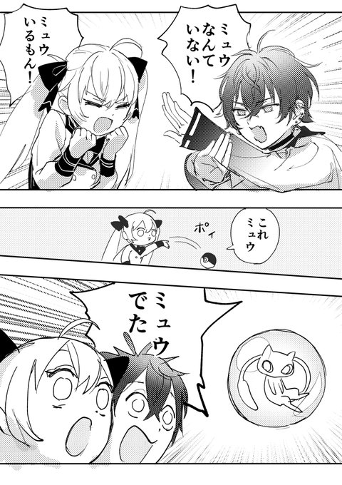 リオンvsイッテツのスマブラ
#リオンあーと #サイキペイント 