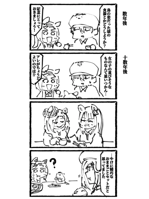 スペース参加いただいた方々ありがとうございました!!

彼女が2人を救う、そして救われる物語です! 