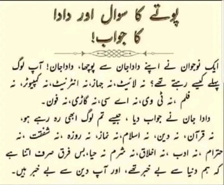 Owais 2.0 tweet media