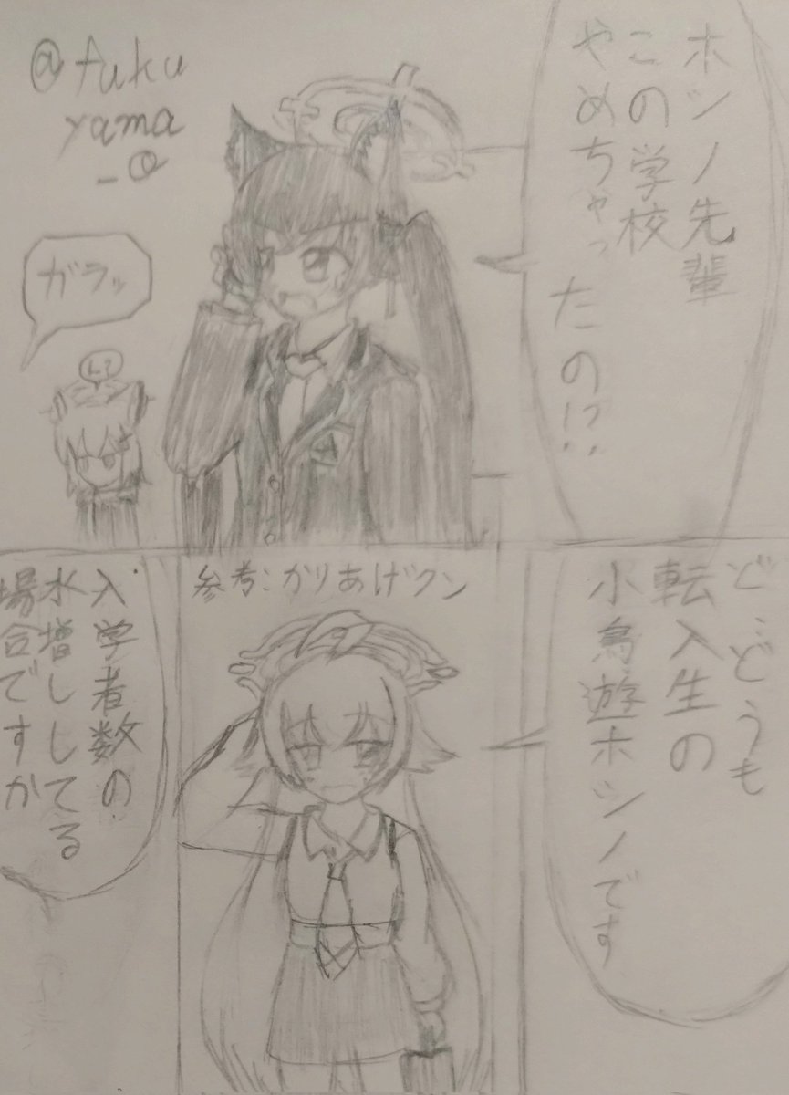 NGシーン 
